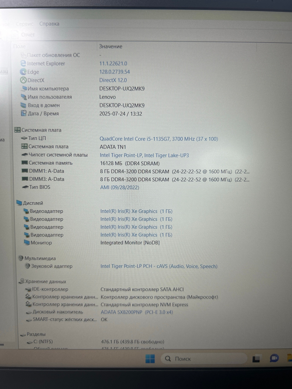 Ноутбук Adata XPG XPG Xenia 15TC (XENIATC15I5G11GXEL850L9-GYCRU) 15.6"/Intel Core i5 1135G7/RAM 16 GB/SSD 512 GB/Intel Iris Xe graphics/1920x1080/IPS/DOS/Подсветка кл-ры: LED/серебристый. Состояние: B1