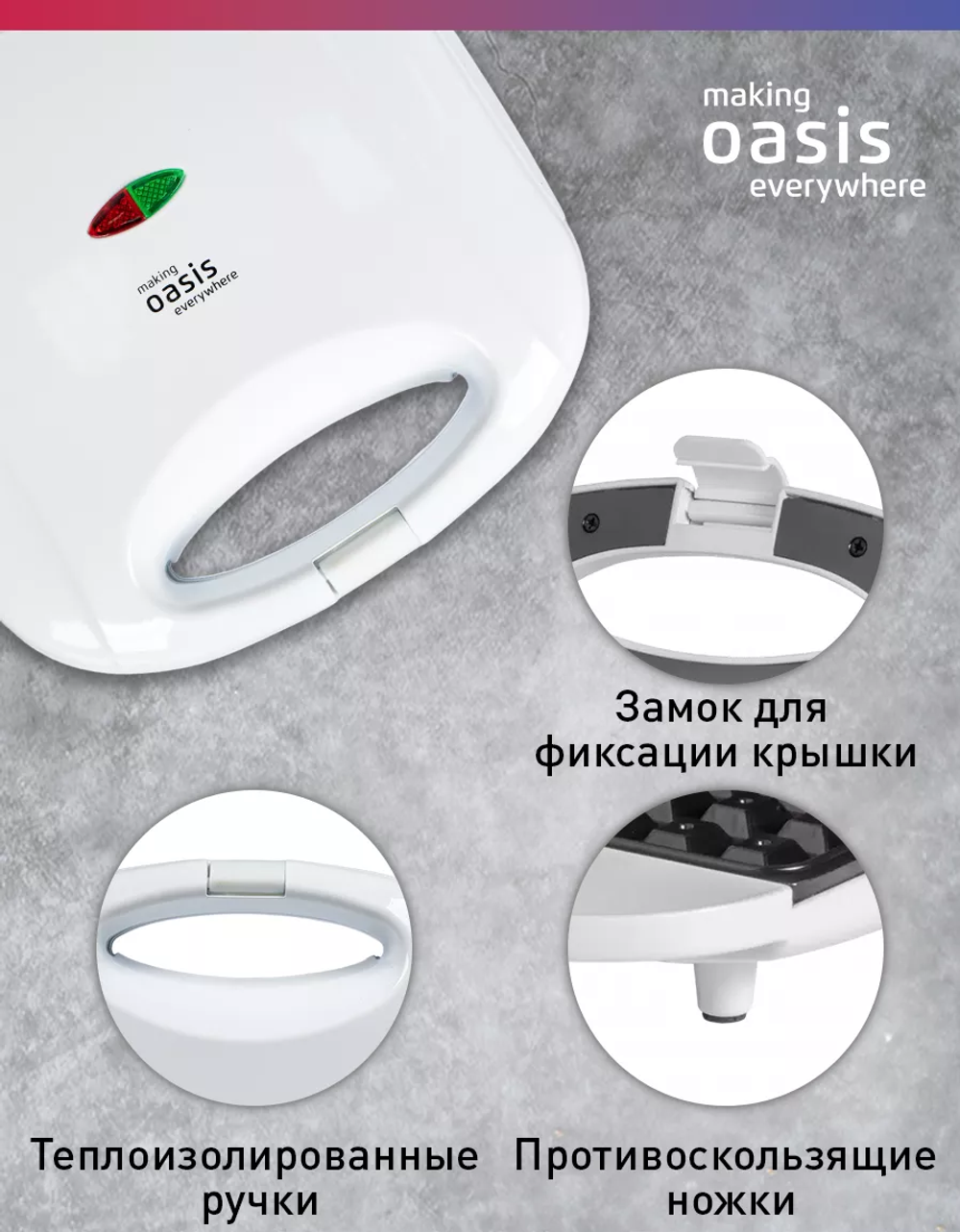 Вафельница OASIS PK-VW