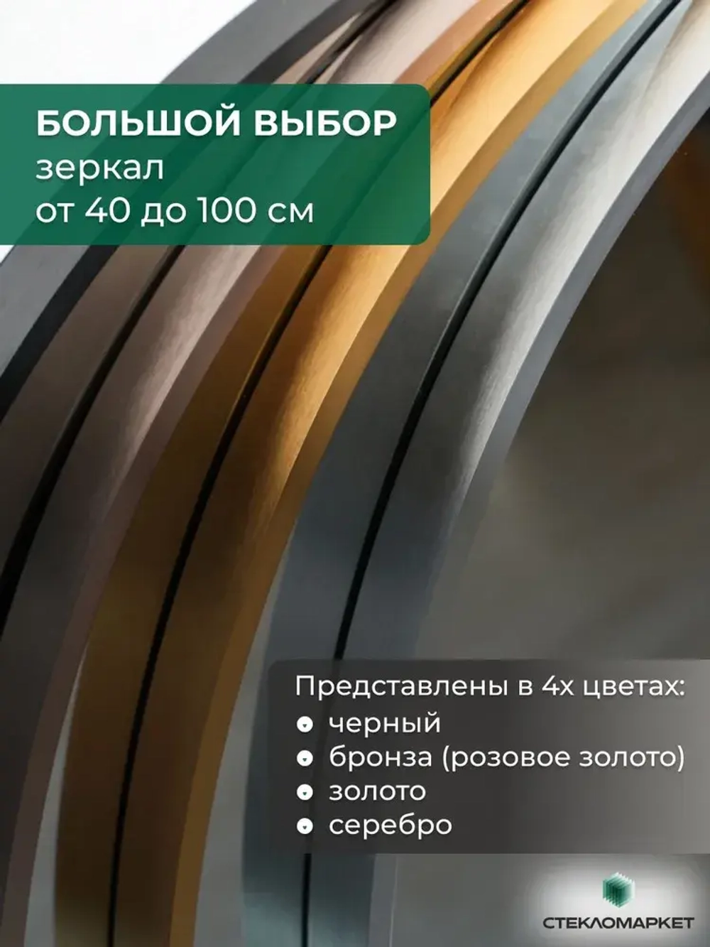 Зеркало круглое настенное в алюминиевой раме, 40 х 40 см