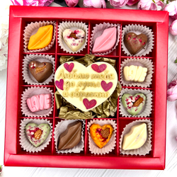Шоколадный набор "Люблю тебя до луны и обратно": шоколадка-сердце и 12 конфет ручной работы
