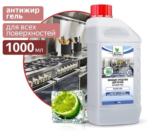 МОЮЩЕЕ СРЕДСТВО ДЛЯ КУХНИ SHINE-GEL  АНТИЖИР ГЕЛЬ 1Л CG8060
