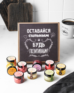 Медовый подарочный набор с медом-суфле HoneyForYou для мужчины "Оставайся сильным"