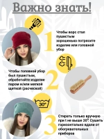 шапка зимняя пушистая из эко меха