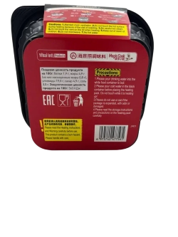 Самонагревающаяся лапша с томатным соусом и овощами