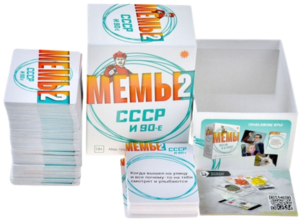 Настольная игра Мемы-2 (СССР)