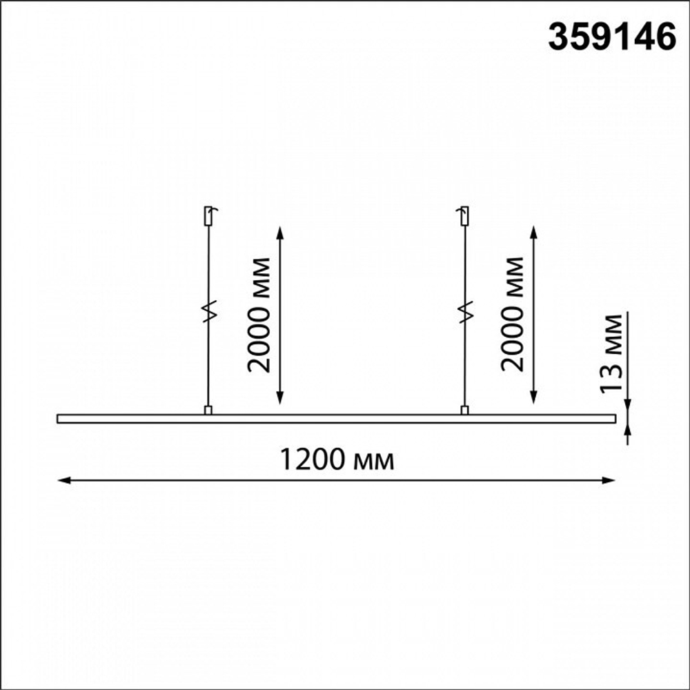 Подвес Novotech Ramo 359146