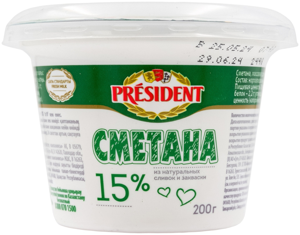 Сметана Food Master 15%  200 гр