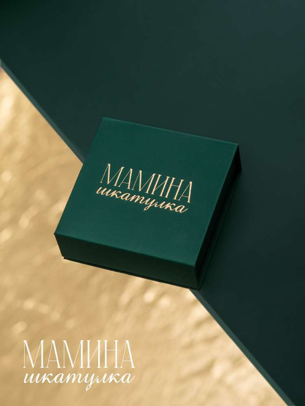 Сережки «Черная луна»