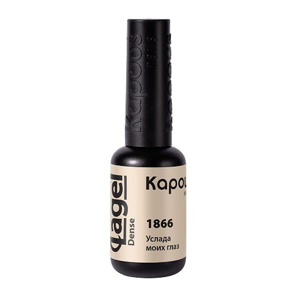 Kapous Professional Nails Гель  -  лак «Lagel Dense» 1866, 8мл