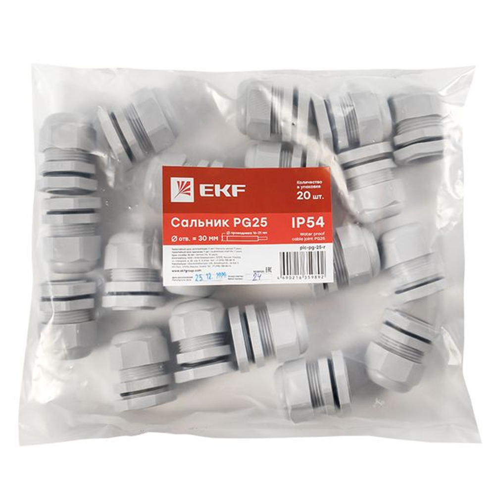 Сальник PG25 IP54 (20 шт) d отв. 31 мм / d провод. 16-21 мм EKF PROxima (20.00 шт.)