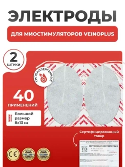 Медицинская техника Медицинская техника