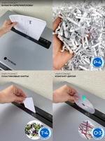 Уничтожитель бумаг ГЕЛЕОС УА160-4