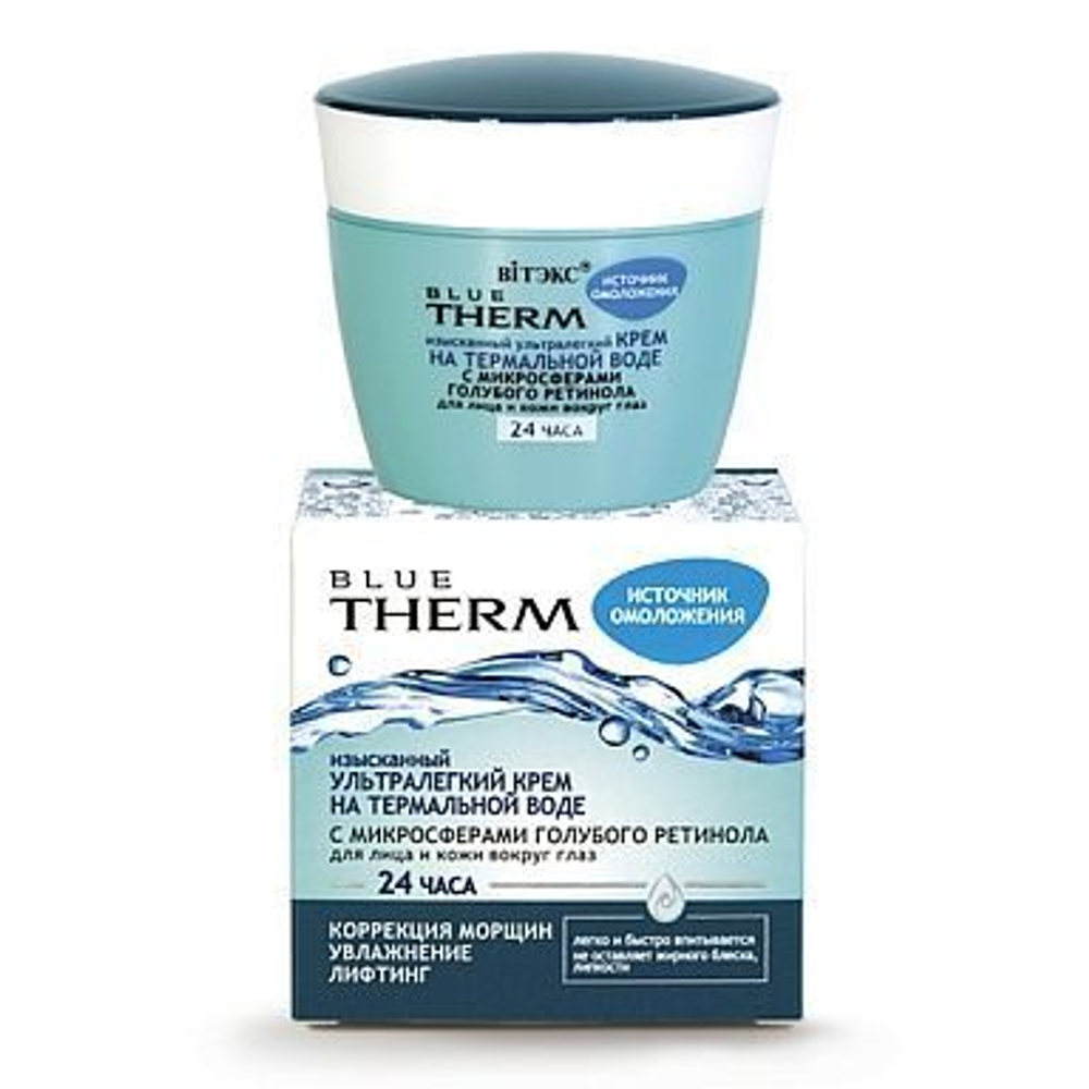 Витэкс BLUE THERM ИСТОЧНИК ОМОЛОЖЕНИЯ Изысканный Ультралегкий Крем для лица и кожи вокруг глаз 24ч 45мл