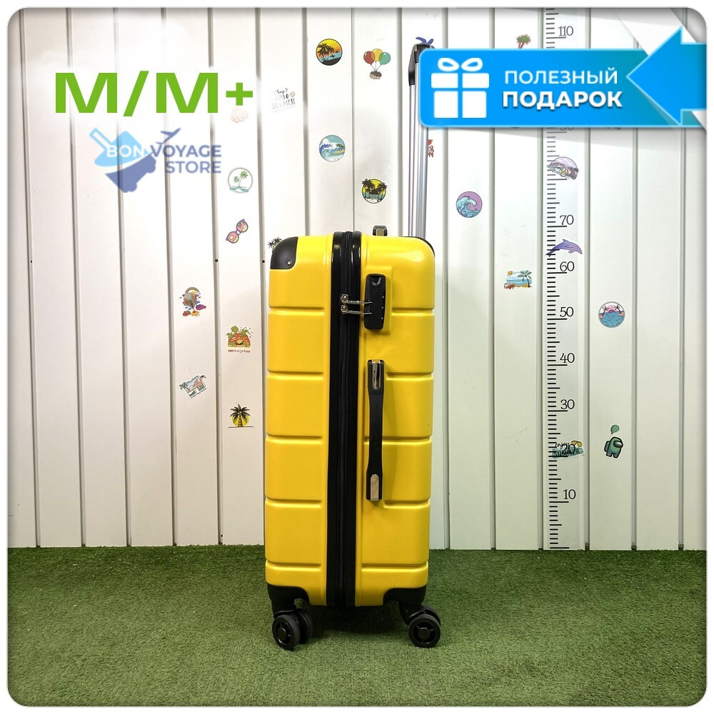 Средний чемодан LUIYDA, Желтый, M