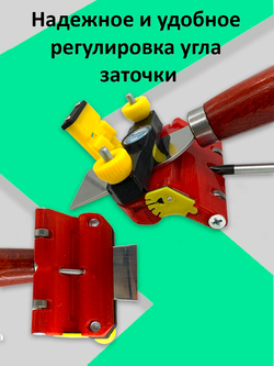 Точилка для шорного ножа