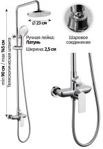 Душевая система без излива Grocenberg GB7095CR Хром