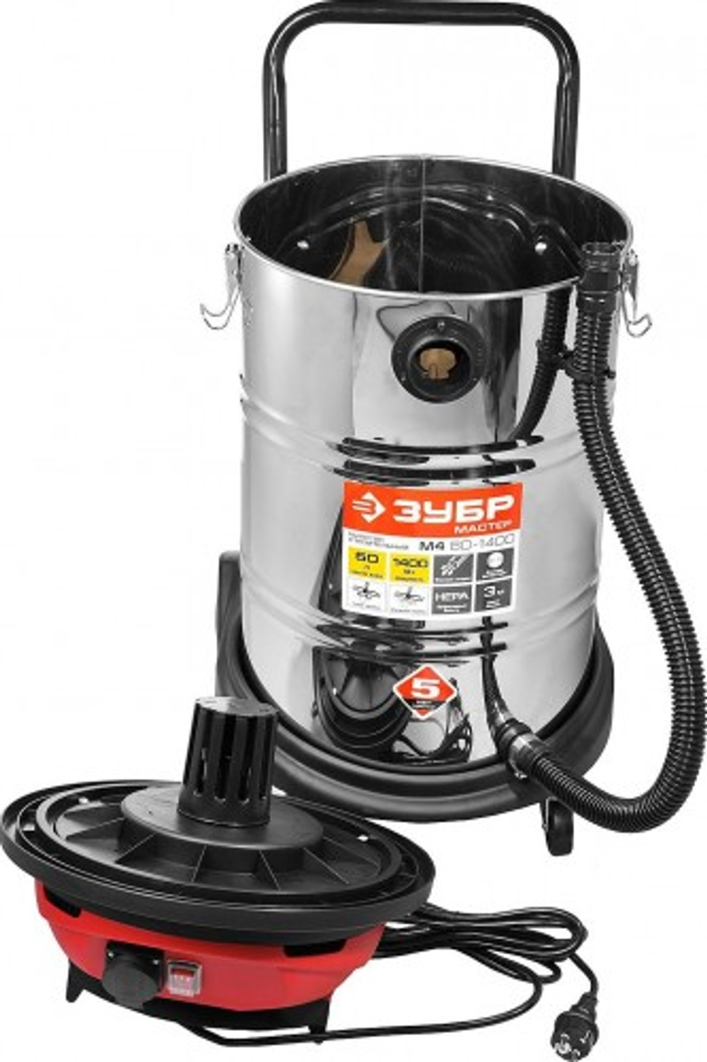 Строительный пылесос ЗУБР ПУ-60-1400 М4