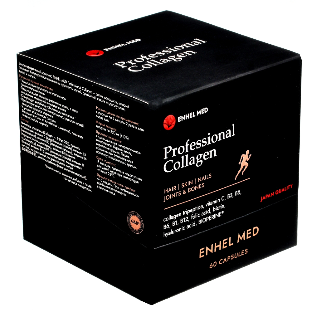 Коллаген ENHEL med. Professional в капсулах для клеточного омоложения организма