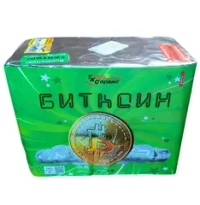 БИТКОИН