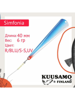 Блесна для рыбалки вертикальная зимняя Kuusamo Simfonia