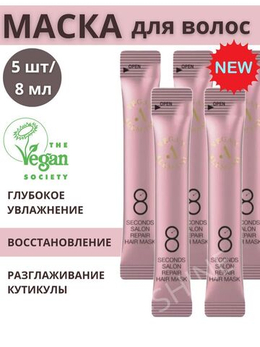 Уход за волосами