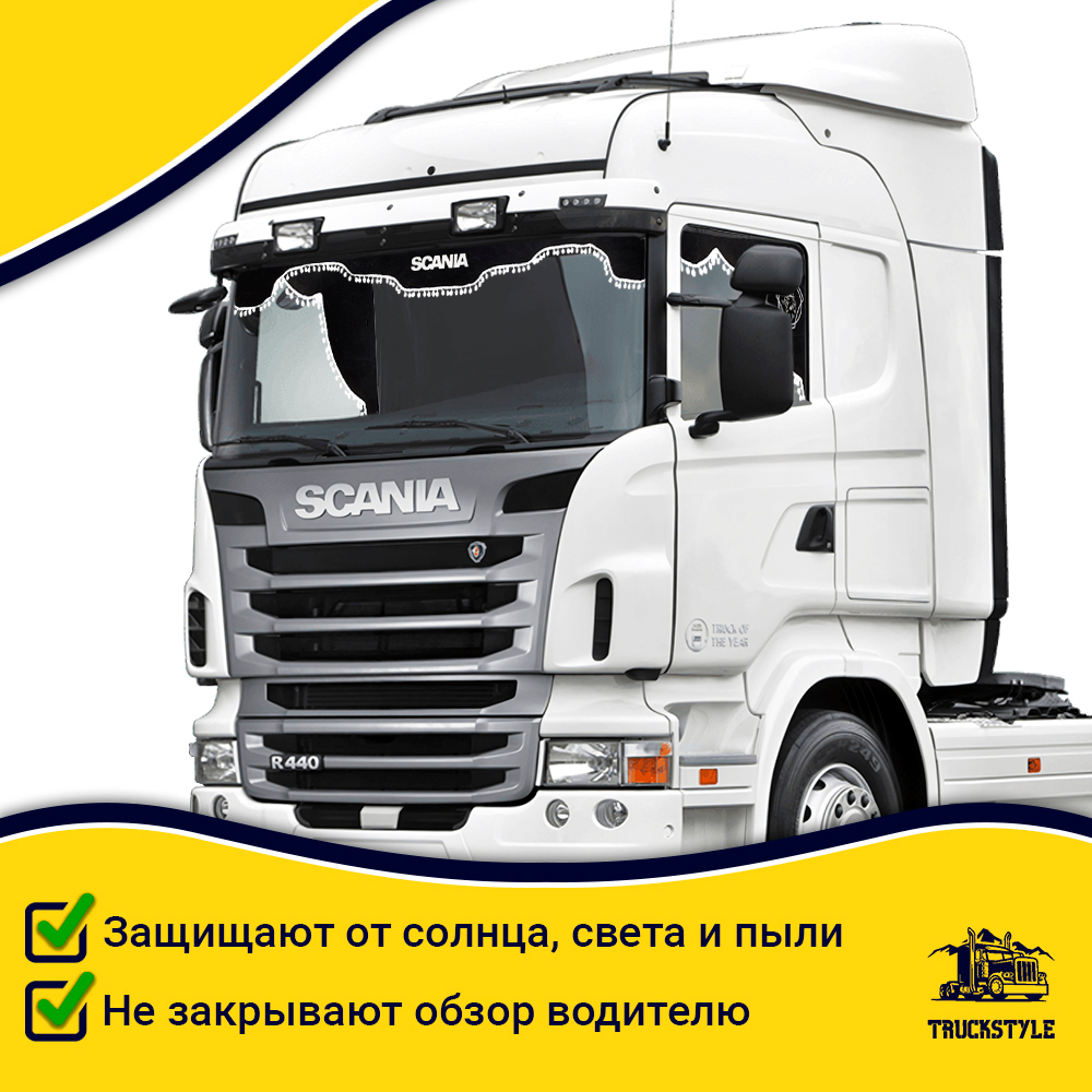 Ламбрекен с косынками Scania (флок, черный, белые шарики)