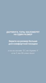 ТОП-БОДИ С ДРАПИРОВКОЙ, ГОЛУБОЙ