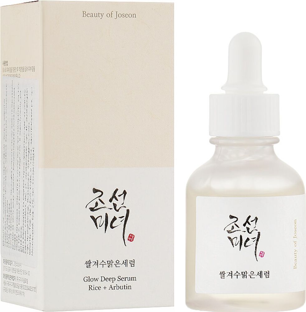 Сыворотка для сияния кожи Beauty of Joseon Glow Deep Serum Rice + Alpha-Arbutin 30 мл