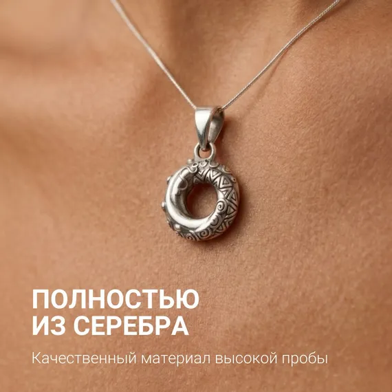 Алжирский узел любви малый из серебра 925, фото 5