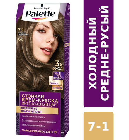 ПАЛЕТТЕ 7-1 (C6) Холодный средне-русый