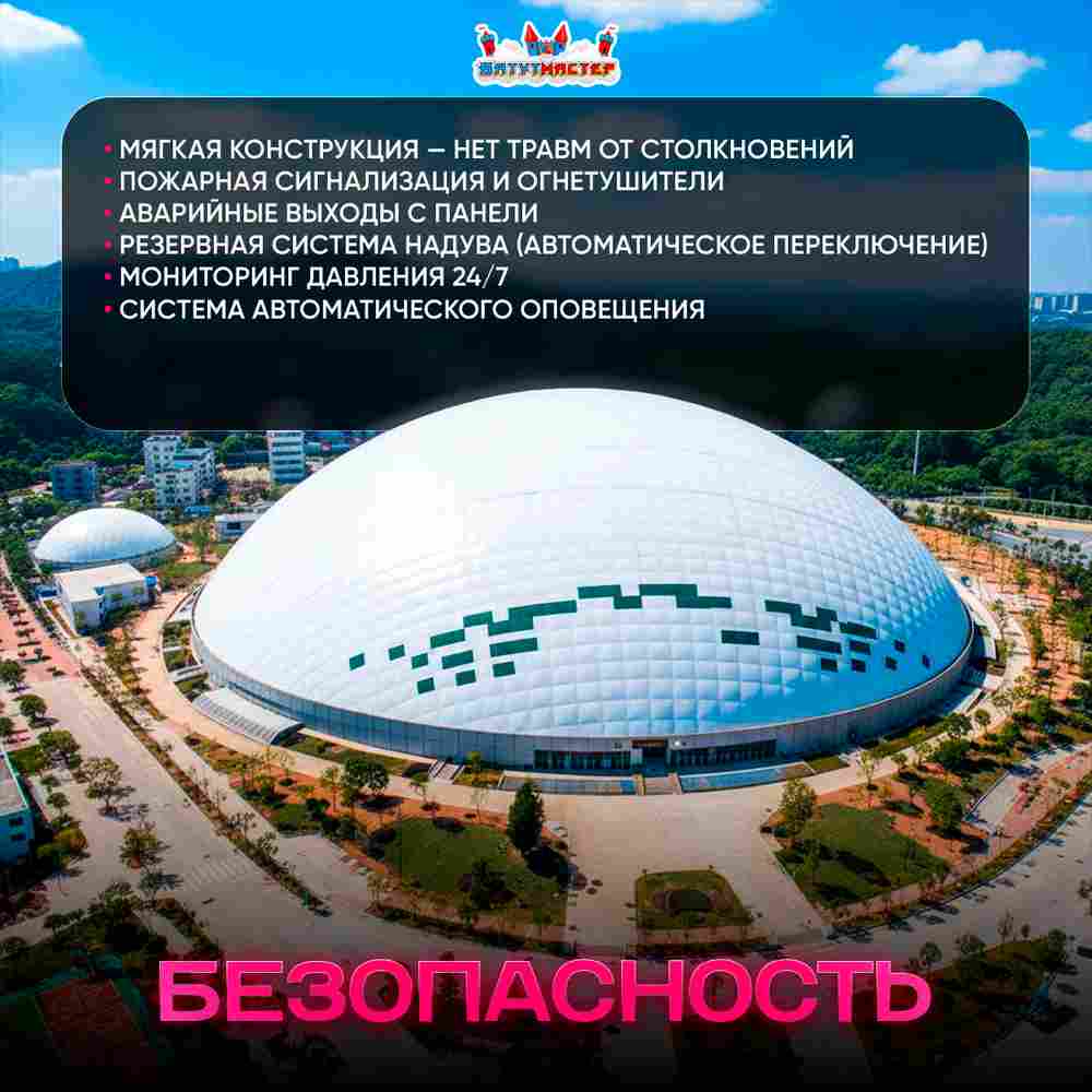 Крытый манеж для лошадей Верховой простор, 60x60x8 м