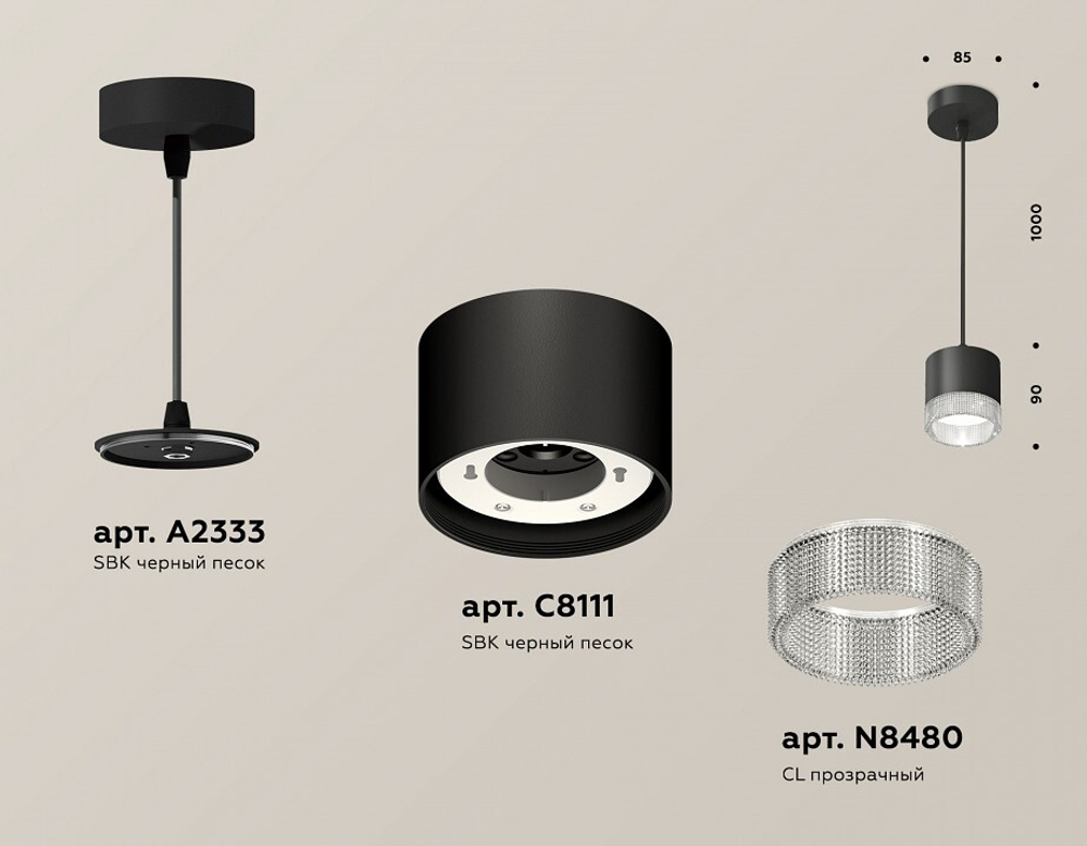 Подвесной светильник Ambrella Light XP XP8111040