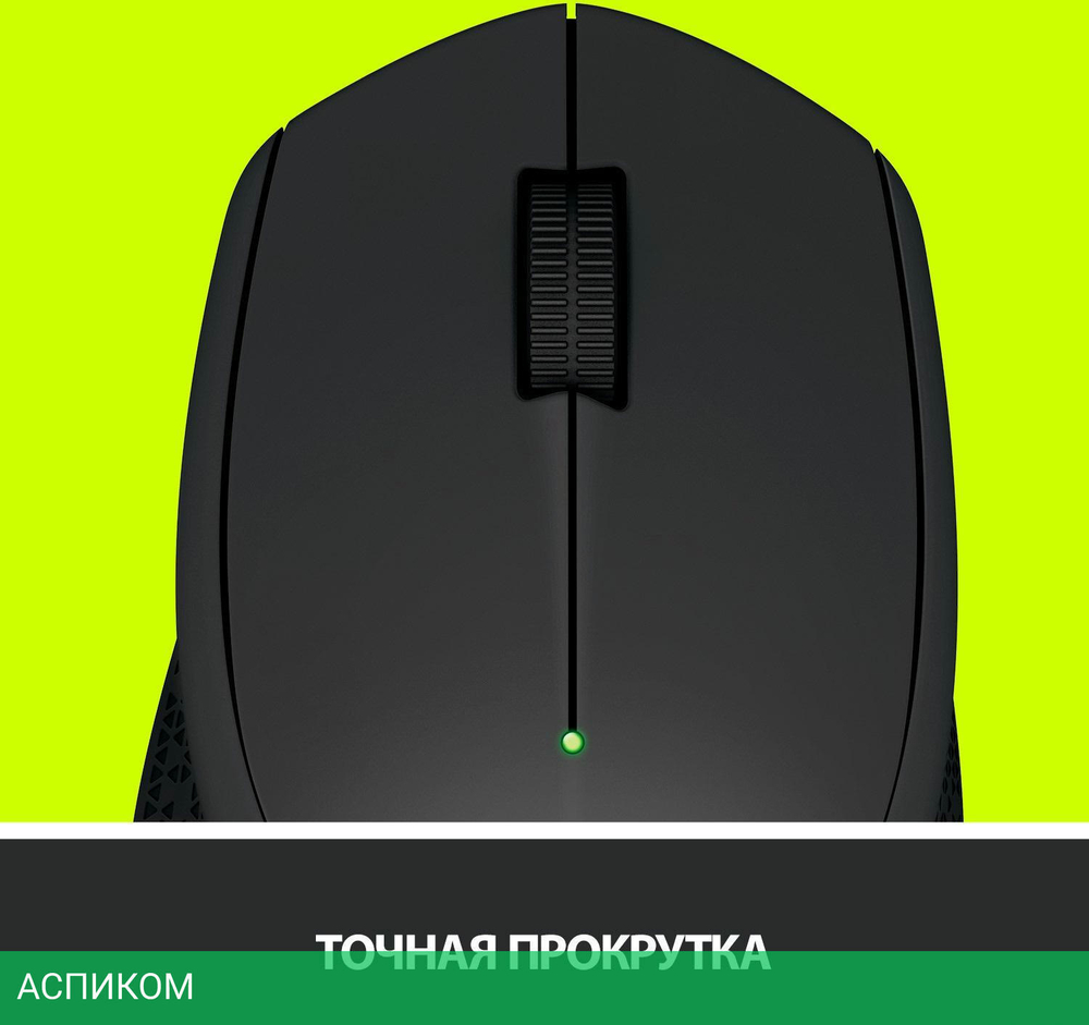 Мышь Logitech M280 Black (910-004306)