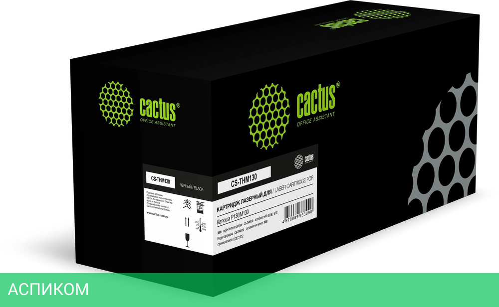 Картридж Cactus CS-THM130 черный