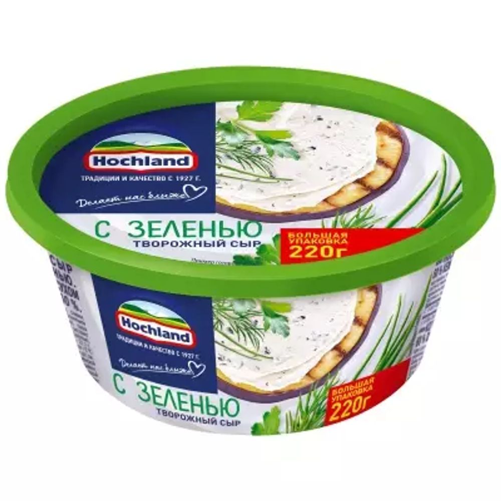 Сыр творожный Хохланд, с зеленью, 220 гр