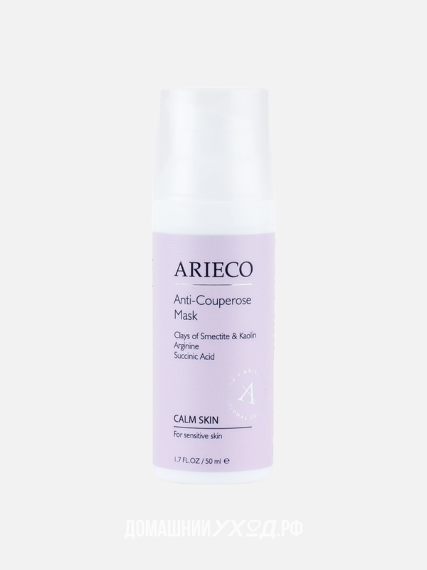 Антикуперозная маска Anti-Couperose Mask, Arieco, 50 мл