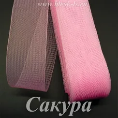 Регилин мягкий, Сакура