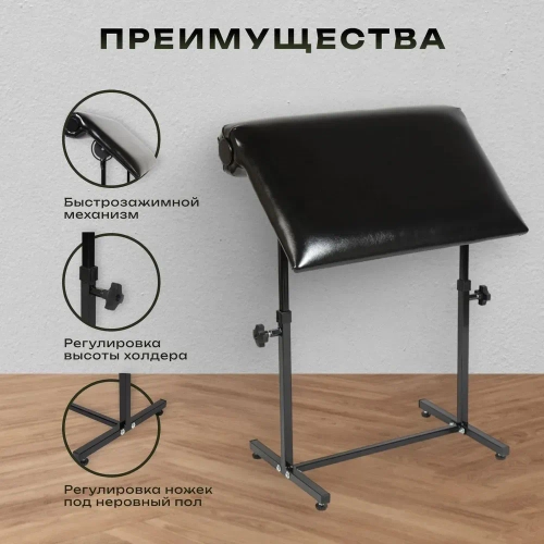 Холдер широкий Proff 500мм*750мм Masscomplekt