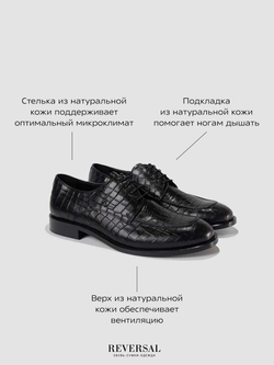 L3563R/Туфли мужские