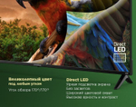 Телевизор MAUNFELD 24" Телевизор MLT24H01, HD 53 см черный