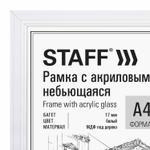 Рамка 21х30 см небьющаяся багет 17 мм МДФ под дерево STAFF "Carven" белая (5 штук в упаковке)