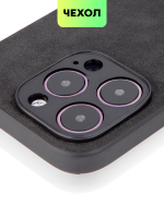 Чехол BROSCORP для Apple iPhone 14 Pro оптом (арт. IP14PRO-ALC-BLACK)