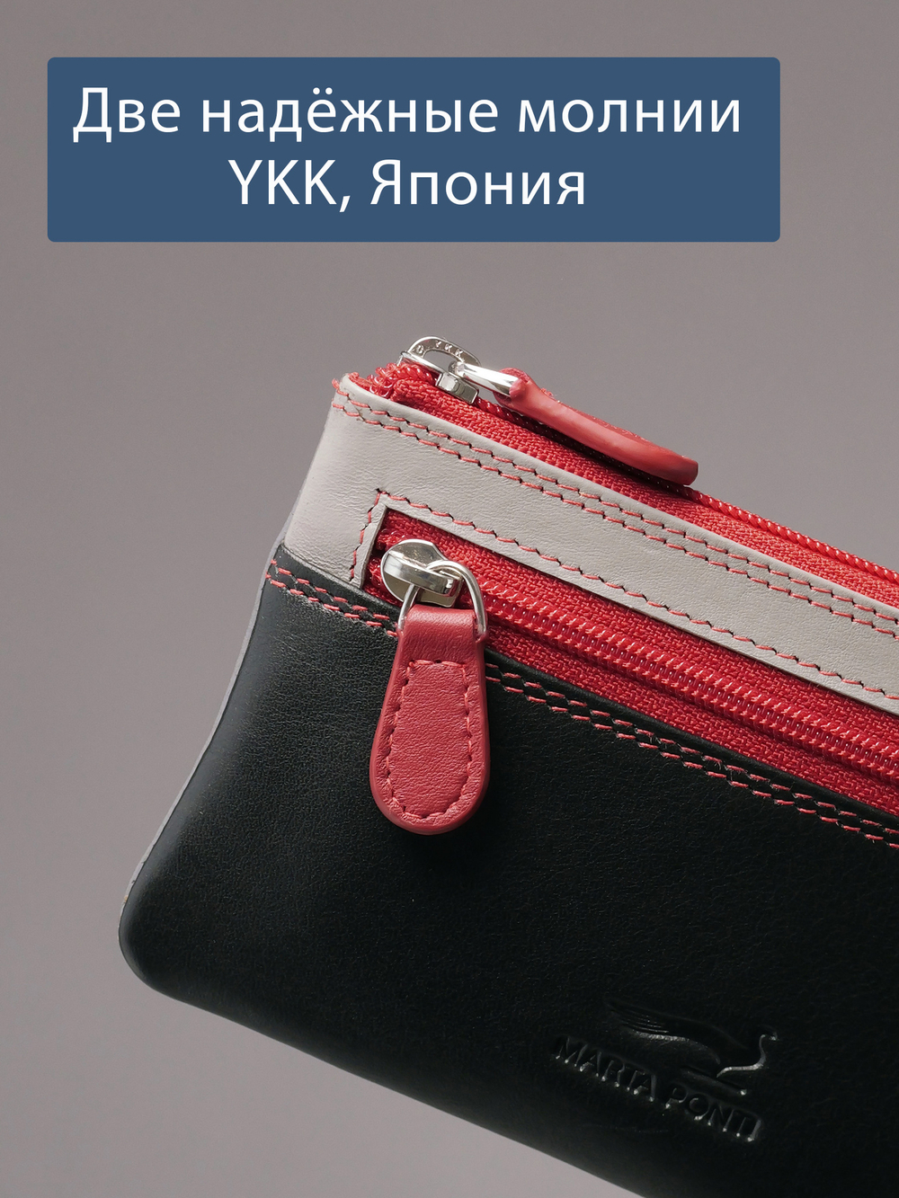 B270035 Hibiscus - Футляр для ключей Marta Ponti