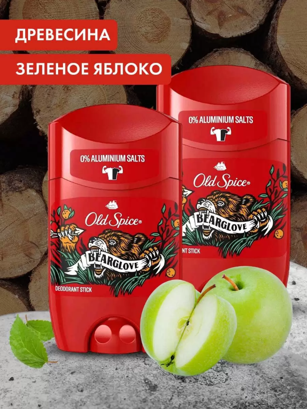 ОЛД СПАЙС дез.стик 50гр. Bearglove