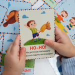 Звукоподражание, карточки