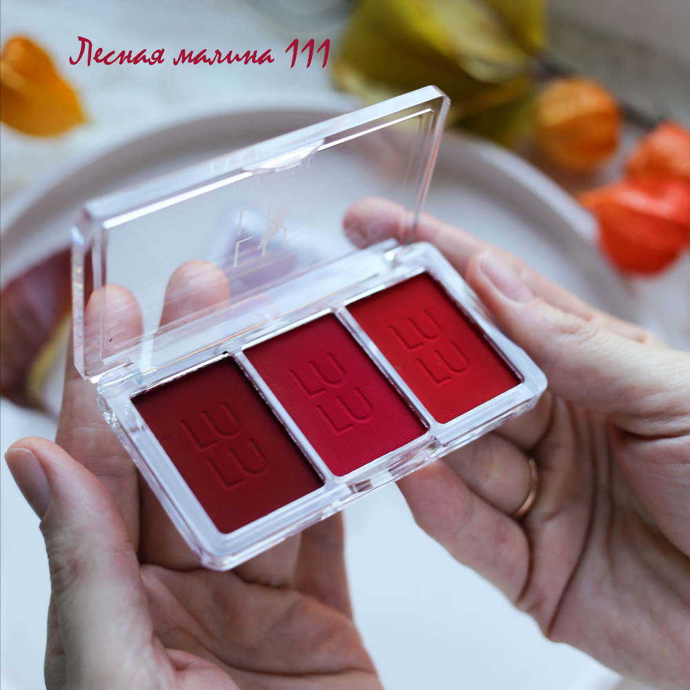 Лесная малина 111