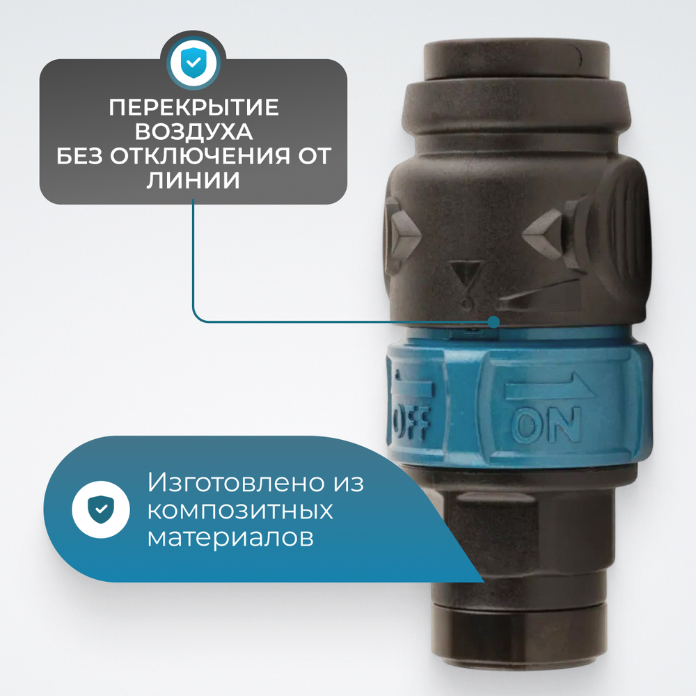 WDK-820SFS Композитное пневматическое быстроразъёмное соединение c предохранителем,  внутренняя резьба F1/4"