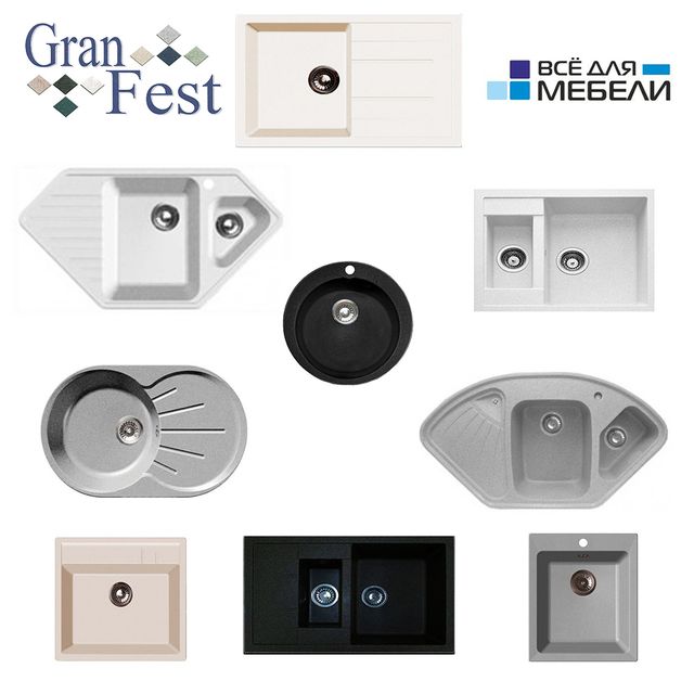 Мойки GRANFEST