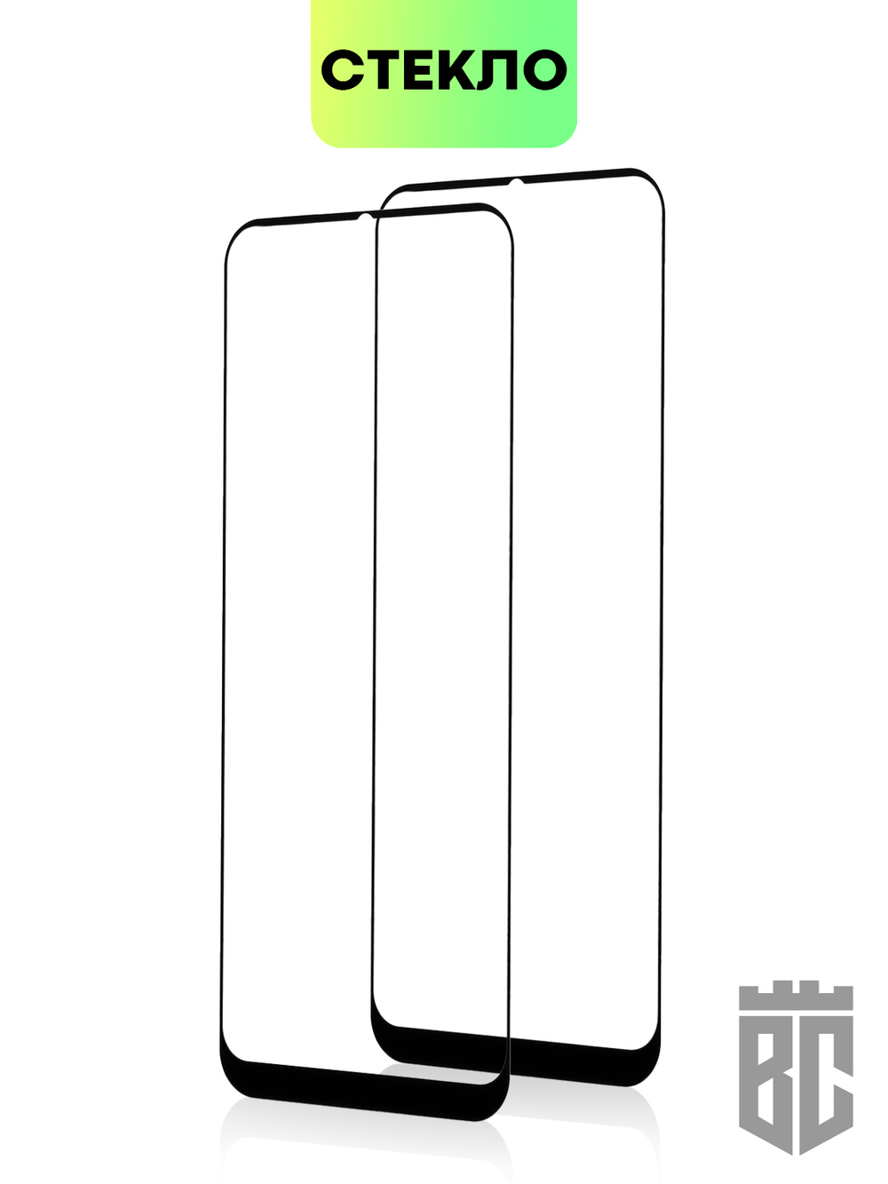 Набор стекол BROSCORP для Nokia G50 оптом (арт. NK-G50-FSP-SET2)