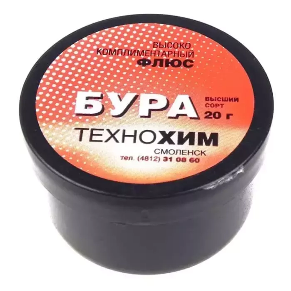 Флюс "Бура" (20гр.)